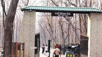 Garjiya